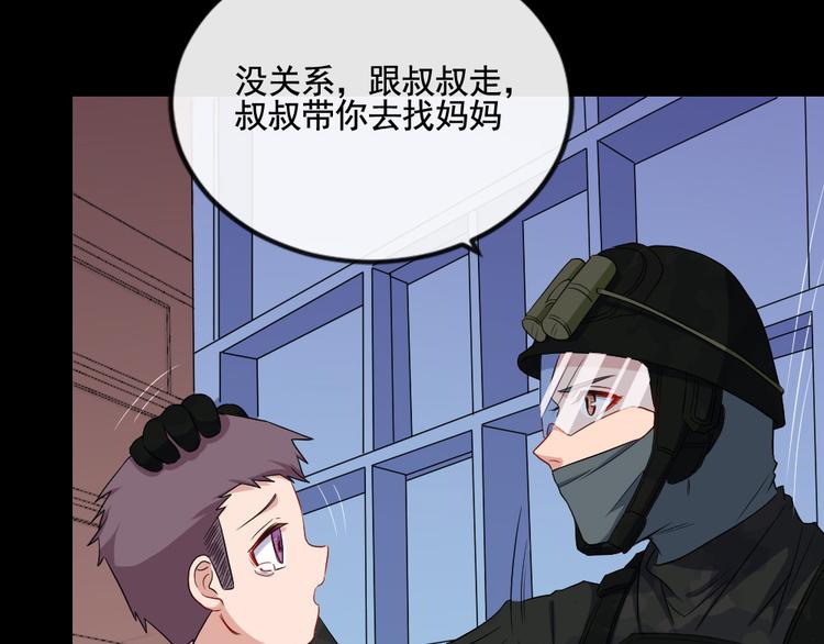 第156话 精卫女王(1/3)-第161话