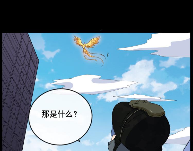 第156话 精卫女王(1/3)-第161话