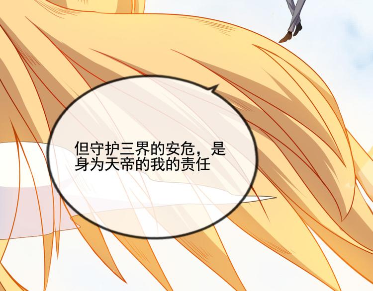 第156话 精卫女王(1/3)-第161话