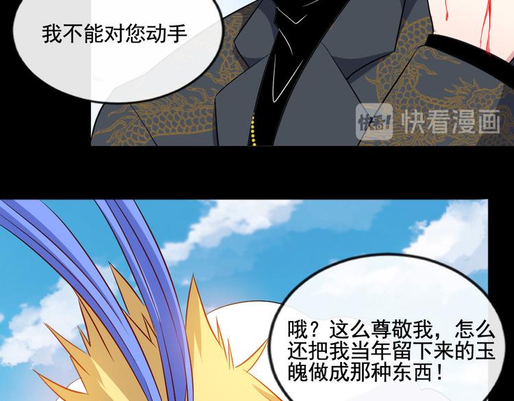 第156话 精卫女王(1/3)-第161话