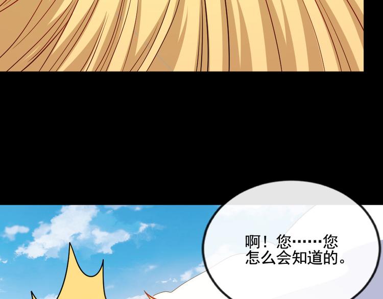 第156话 精卫女王(1/3)-第161话