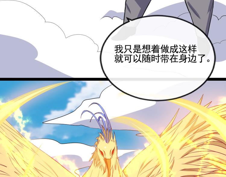 第156话 精卫女王(1/3)-第161话