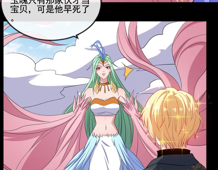 第156话 精卫女王(1/3)-第161话