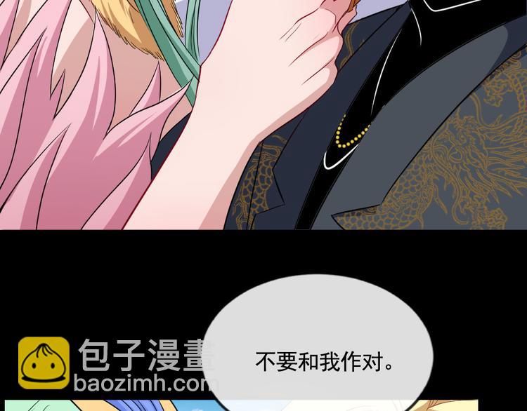 第156话 精卫女王(1/3)-第161话