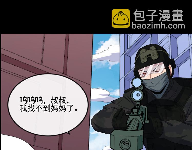 第156话 精卫女王(1/3)-第161话