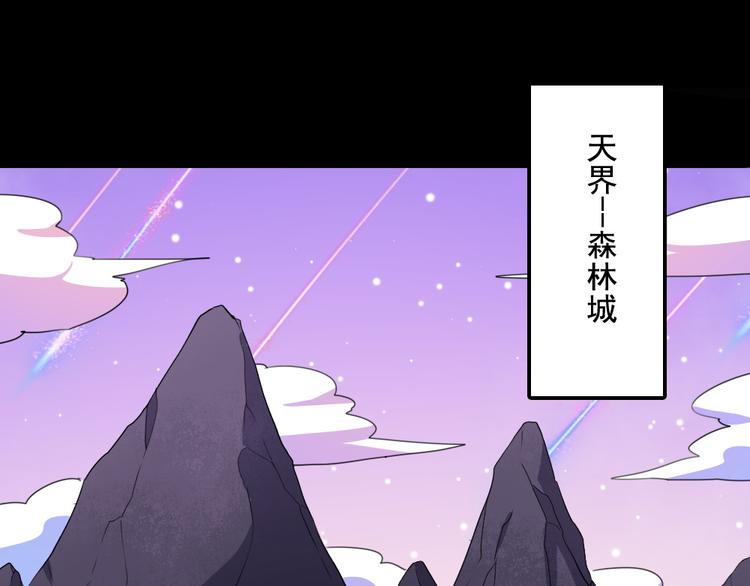 第158话 化树(1/3)-第163话