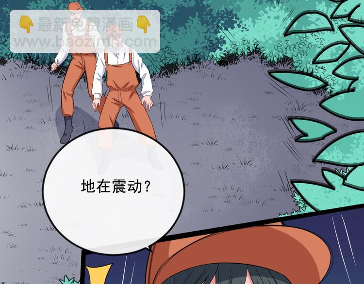 第158话 化树(1/3)-第163话