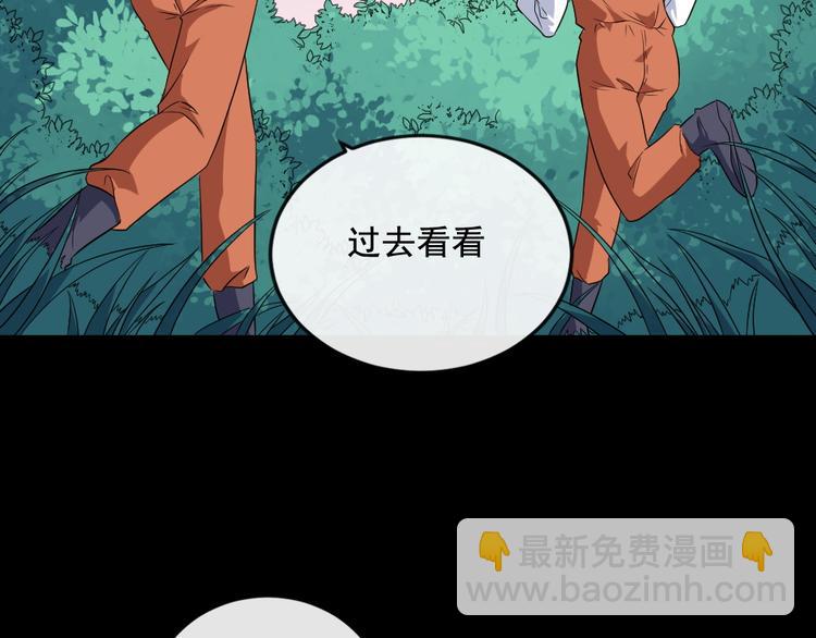 第158话 化树(1/3)-第163话