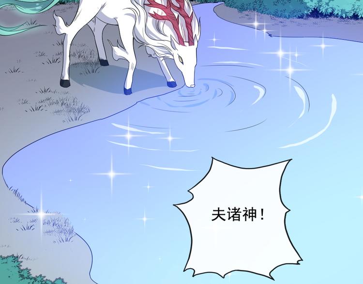 第158话 化树(1/3)-第163话