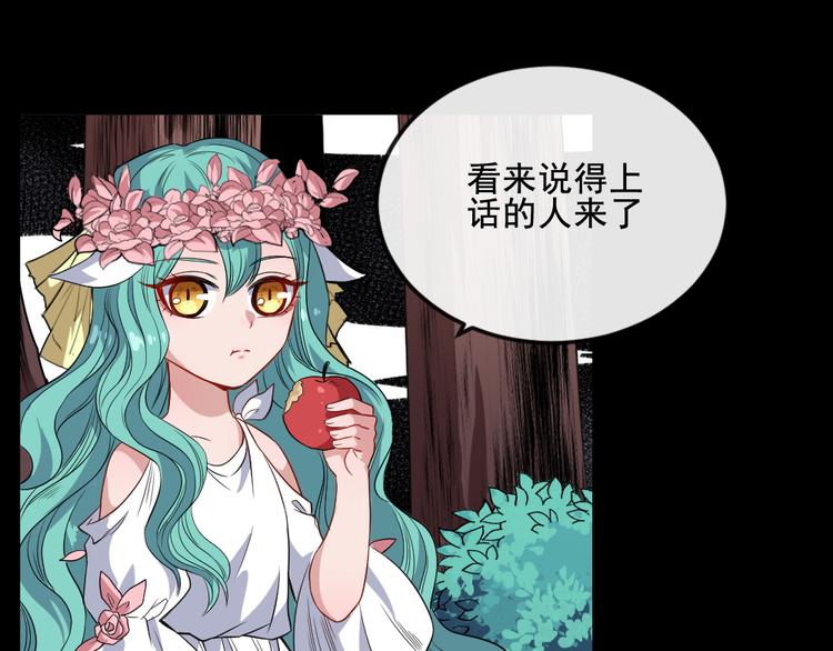 第158话 化树(1/3)-第163话