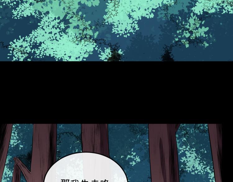 第158话 化树(1/3)-第163话