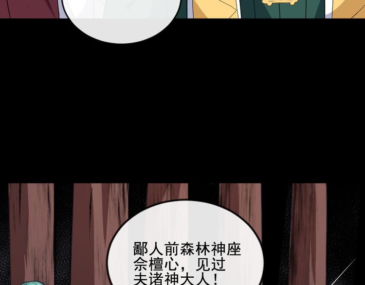 第158话 化树(1/3)-第163话