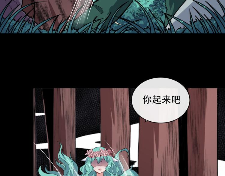 第158话 化树(1/3)-第163话