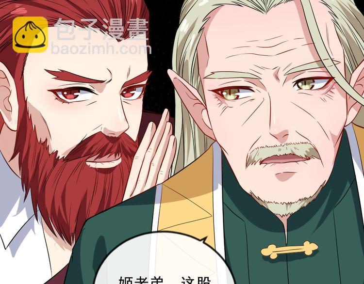 第158话 化树(1/3)-第163话
