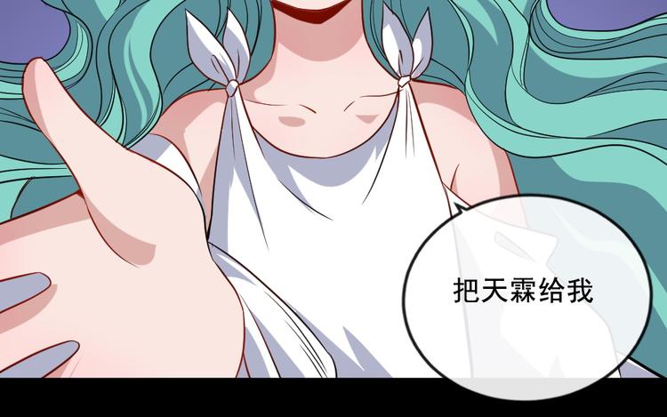 第158话 化树(1/3)-第163话