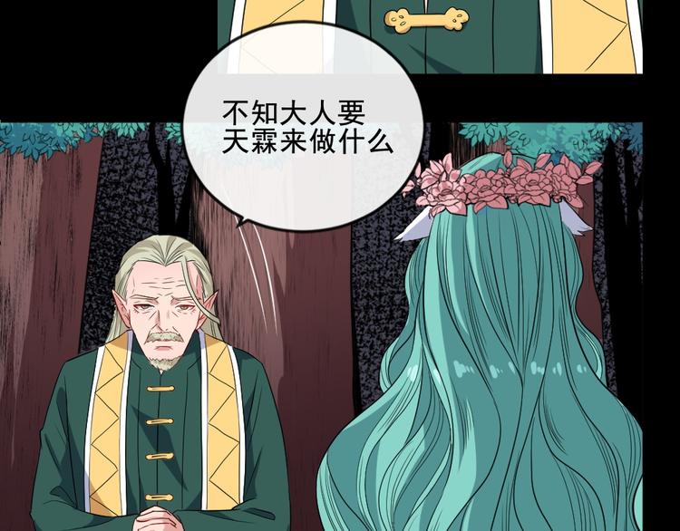 第158话 化树(1/3)-第163话