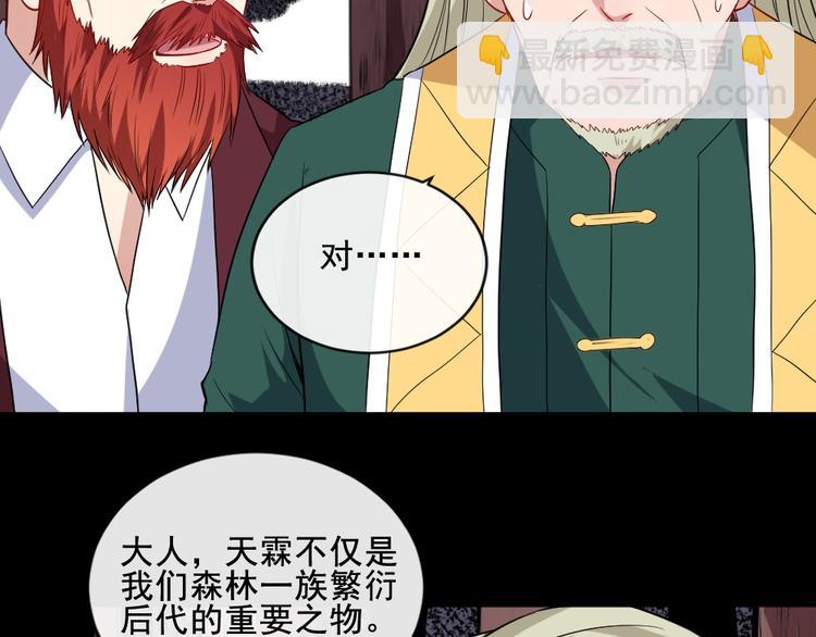 第158话 化树(1/3)-第163话