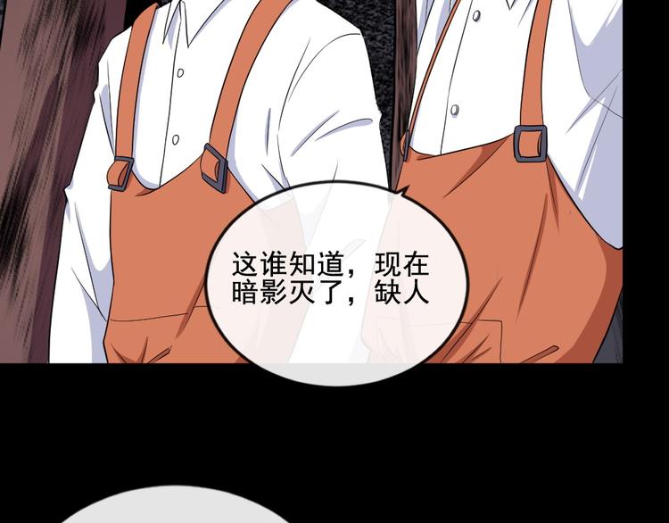 第158话 化树(1/3)-第163话