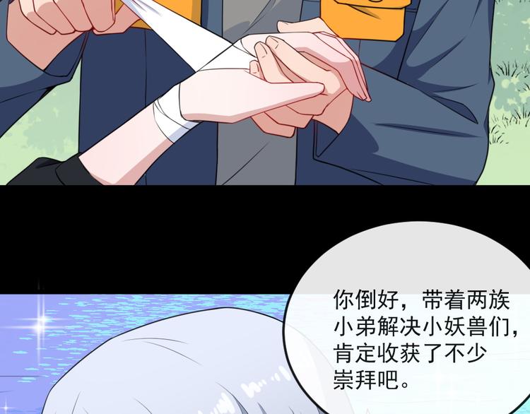 第160话 冥帝的任务(1/3)-第165话