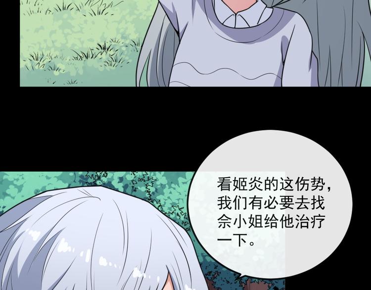 第160话 冥帝的任务(1/3)-第165话