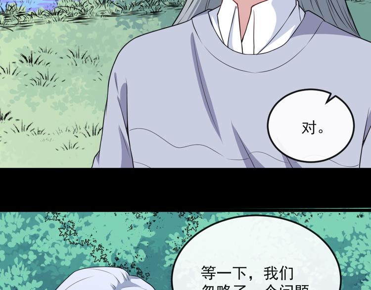 第160话 冥帝的任务(1/3)-第165话