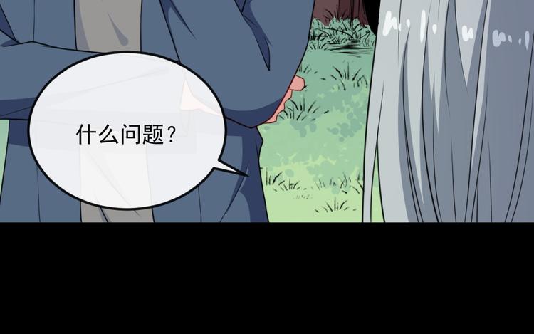 第160话 冥帝的任务(1/3)-第165话