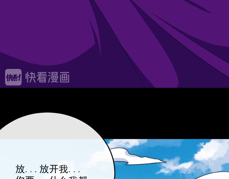 第160话 冥帝的任务(1/3)-第165话