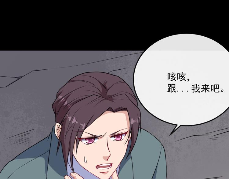 第160话 冥帝的任务(1/3)-第165话