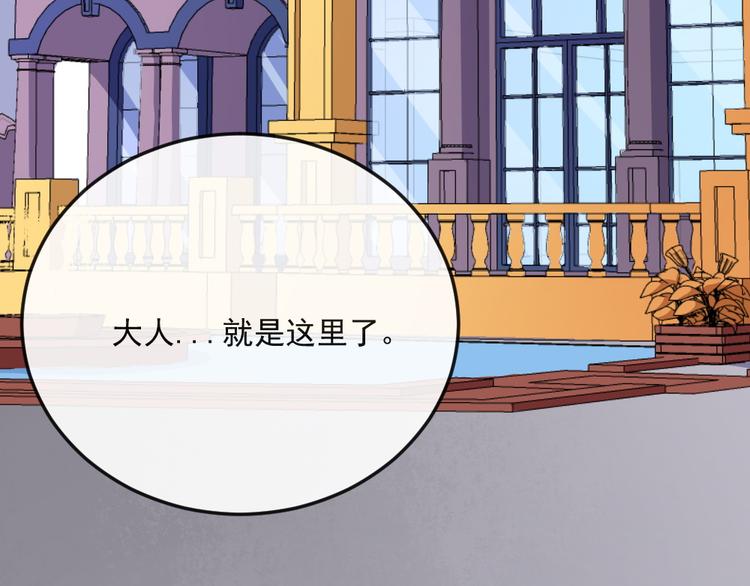 第160话 冥帝的任务(1/3)-第165话