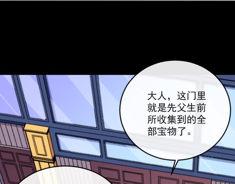 第160话 冥帝的任务(1/3)-第165话