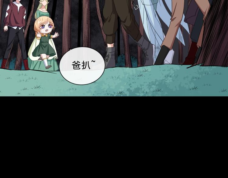 第162话 野心发芽(1/3)-第167话