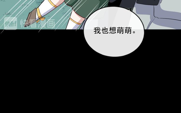第162话 野心发芽(1/3)-第167话