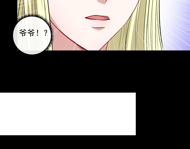 第162话 野心发芽(1/3)-第167话