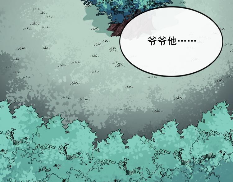 第162话 野心发芽(1/3)-第167话