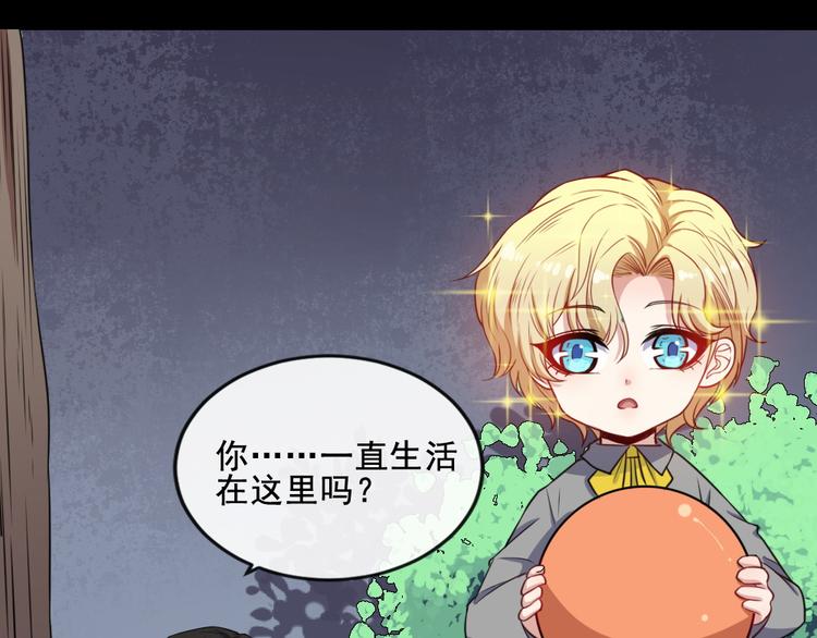 第164话 童言无忌(1/3)-第169话