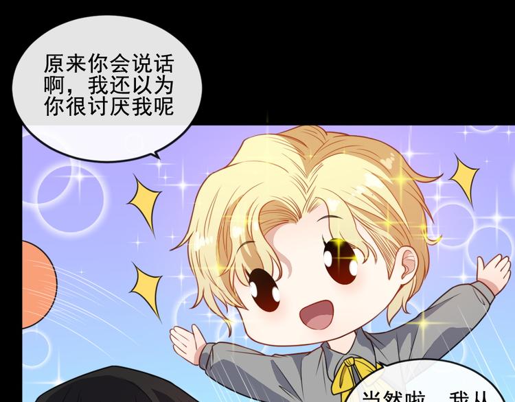 第164话 童言无忌(1/3)-第169话