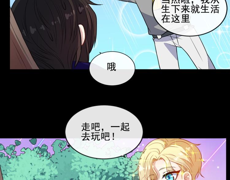 第164话 童言无忌(1/3)-第169话