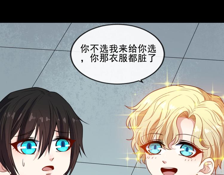第164话 童言无忌(1/3)-第169话