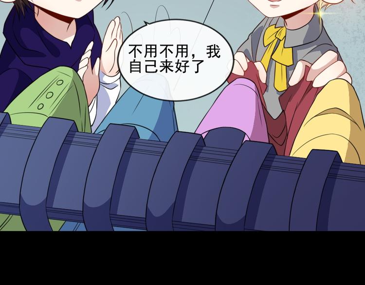 第164话 童言无忌(1/3)-第169话