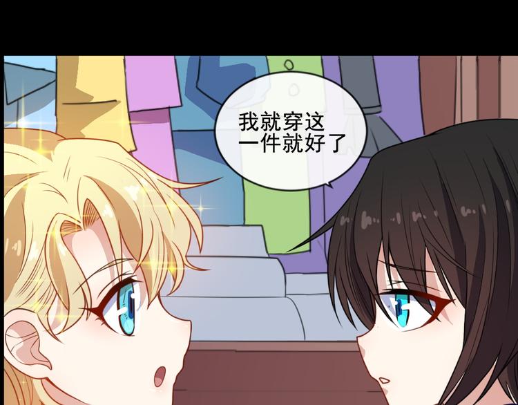 第164话 童言无忌(1/3)-第169话