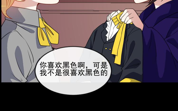 第164话 童言无忌(1/3)-第169话
