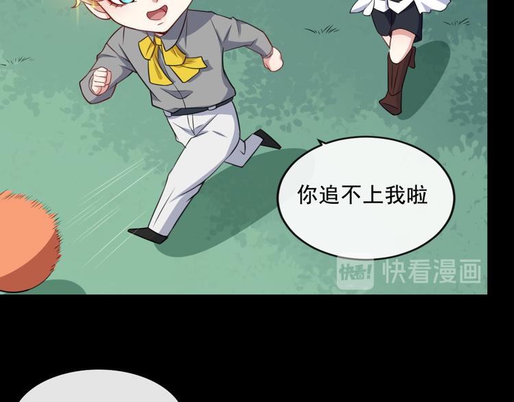 第164话 童言无忌(1/3)-第169话
