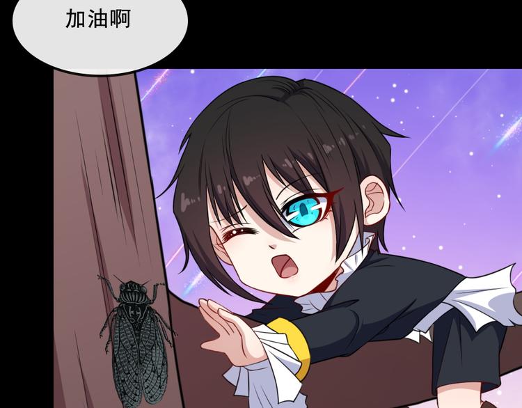 第164话 童言无忌(1/3)-第169话