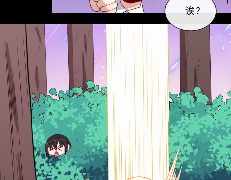 第164话 童言无忌(1/3)-第169话