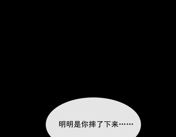 第164话 童言无忌(1/3)-第169话