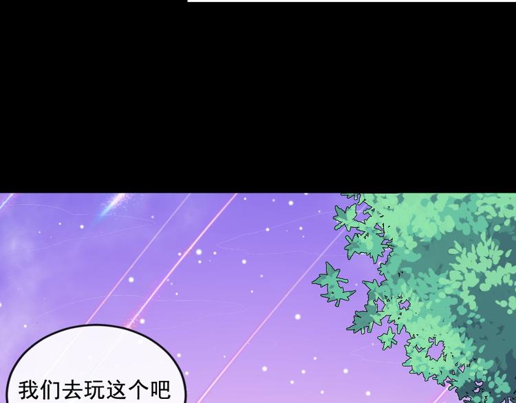 第164话 童言无忌(1/3)-第169话