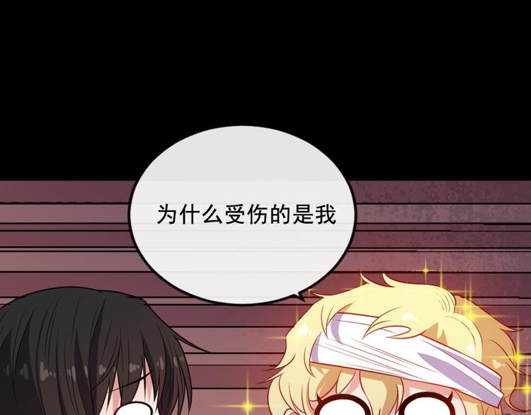 第164话 童言无忌(1/3)-第169话