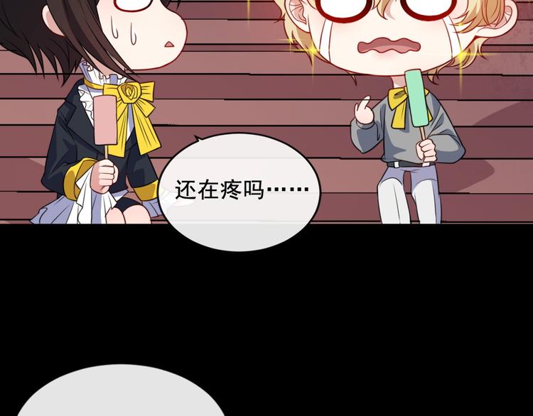 第164话 童言无忌(1/3)-第169话