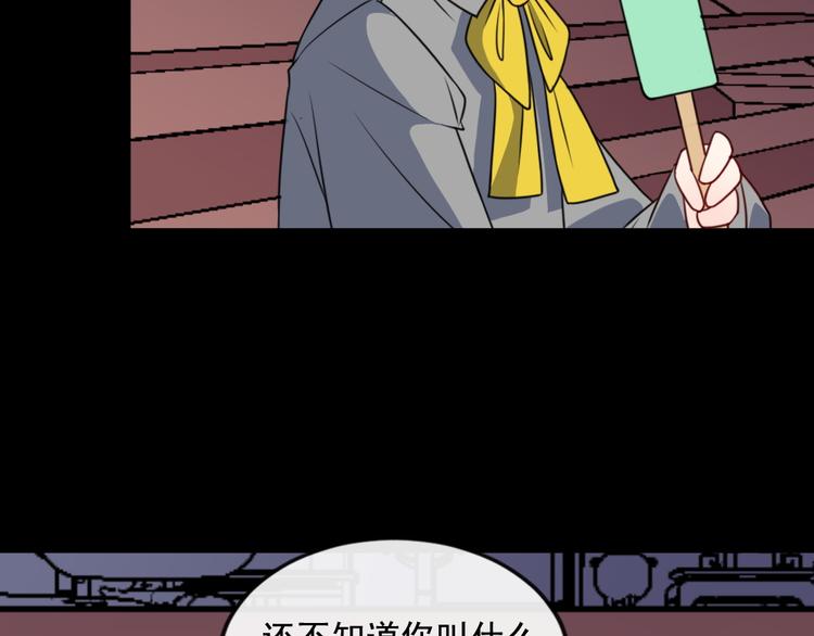 第164话 童言无忌(1/3)-第169话