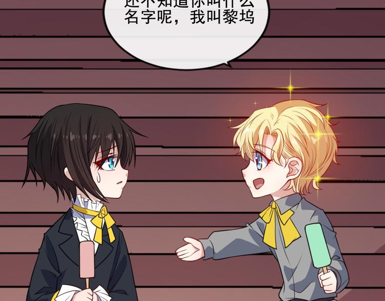 第164话 童言无忌(1/3)-第169话